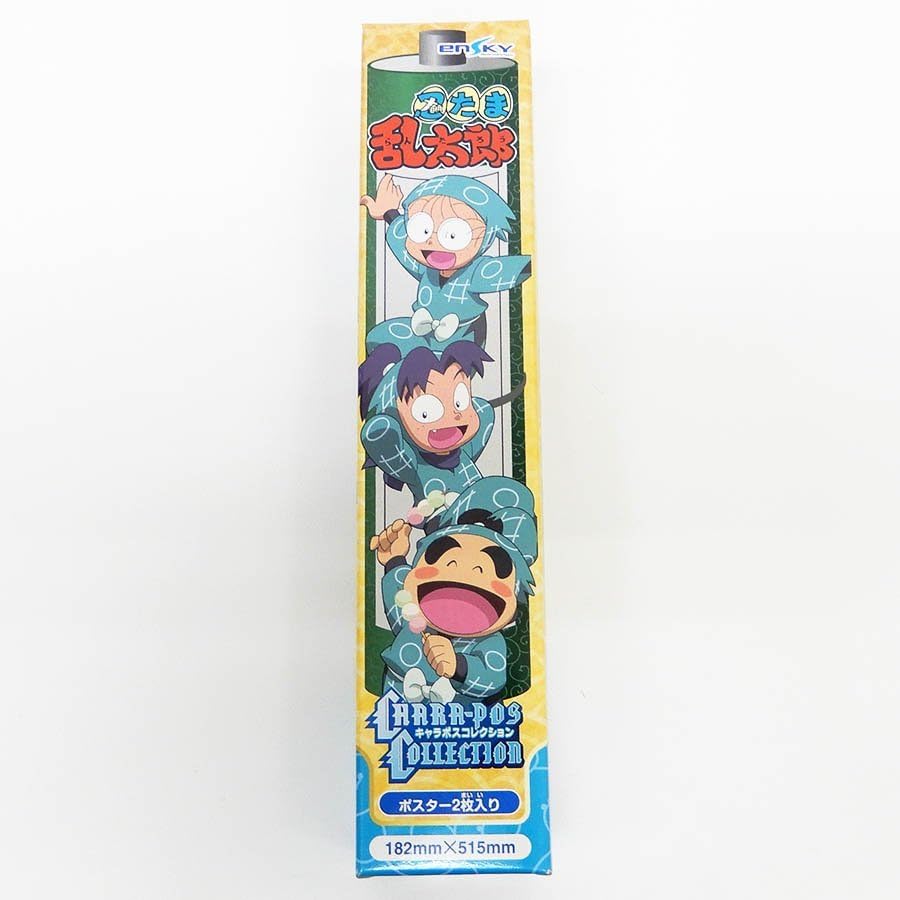 忍たま乱太郎　キャラポスコレクション１ＢＯＸ新品未開封品 Amazon.co.jp: BOX 商品本体 忍たま乱太郎 キャラポスコレクション BOX